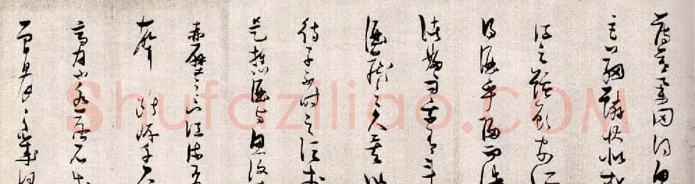 张瑞图书法赏析草书手卷《后赤壁赋》 | 书法长卷