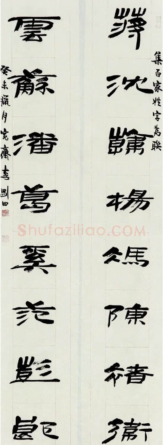 河南书协名誉主席李刚田书法作品欣赏 | 软笔书法作品