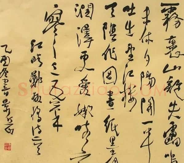 张景岳书法作品欣赏 | 软笔书法作品