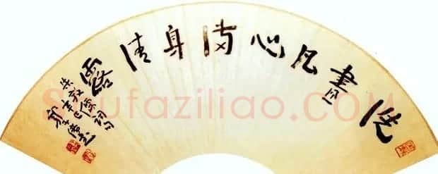 辽宁郭子绪书法作品欣赏 | 书法作品赏析