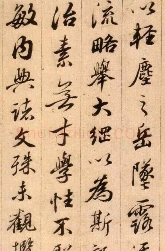 清代查升行书临《大唐三藏圣教序》 | 名家书法作品精选