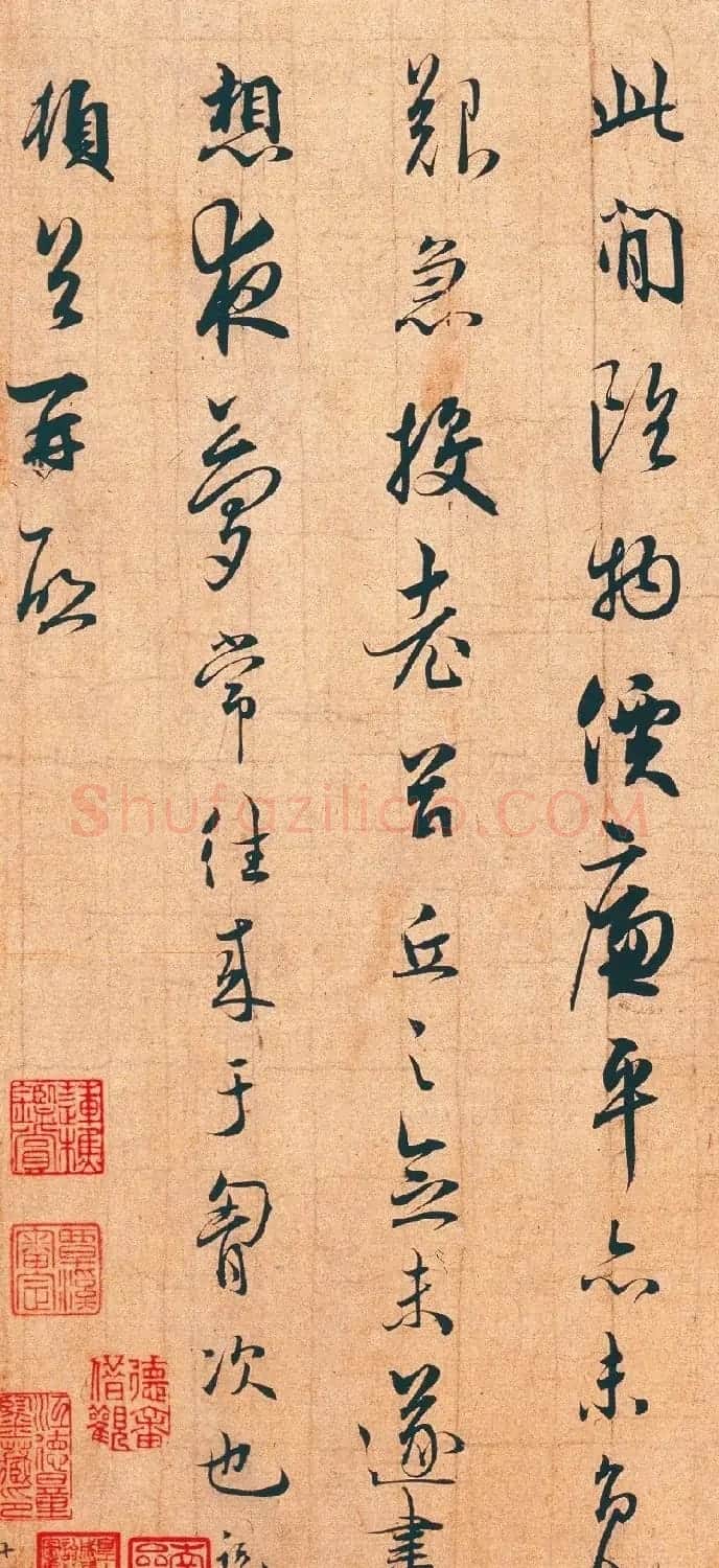 南宋吴说行书欣赏《下车帖》 | 书法作品鉴赏