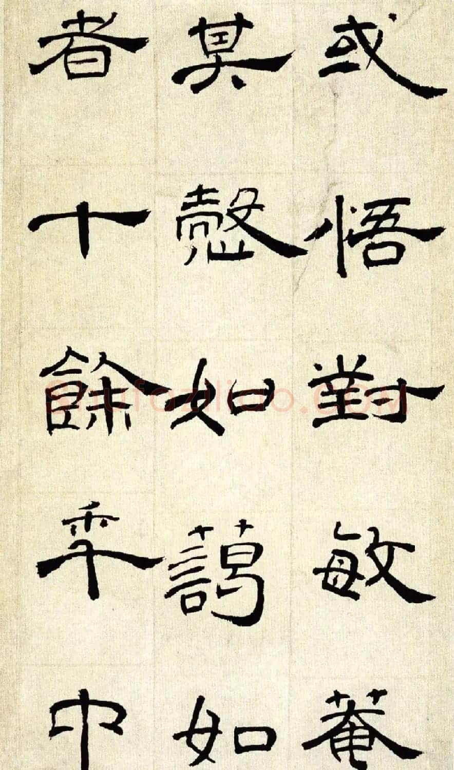 清代丁敬隶书赏析《隶书挽鲍敏庵诗册》 | 软笔隶书字帖