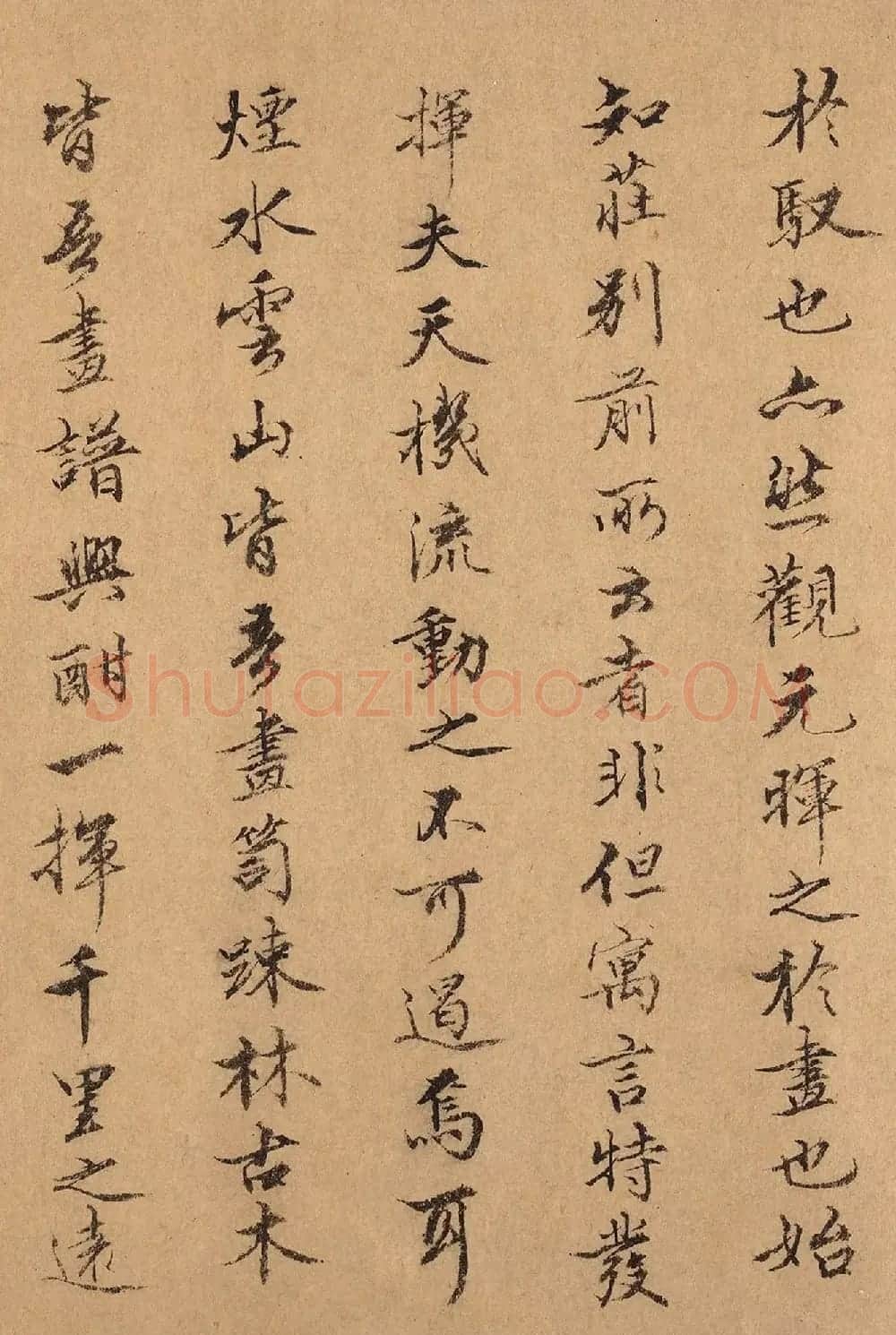 蕤宾节(端午节)宋拯手书墨迹欣赏 | 软笔书法作品