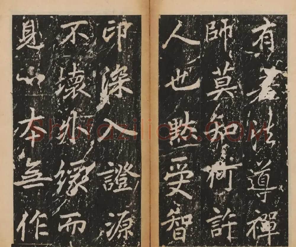 李北海行楷书法代表作《岳麓寺碑》 | 书法碑帖