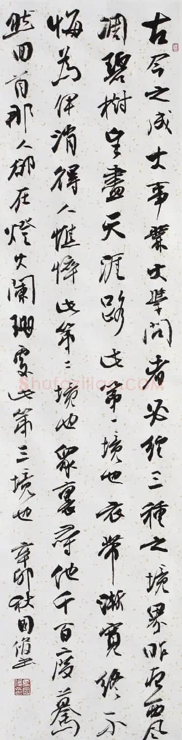 甘肃书法院院长马国俊书法作品欣赏 | 毛笔书法作品