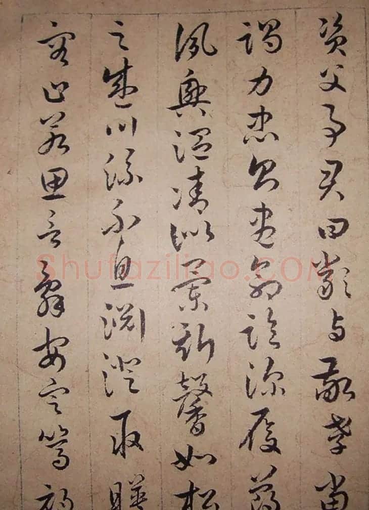 清代理学家陆陇其草书《千字文》 | 书法作品鉴赏