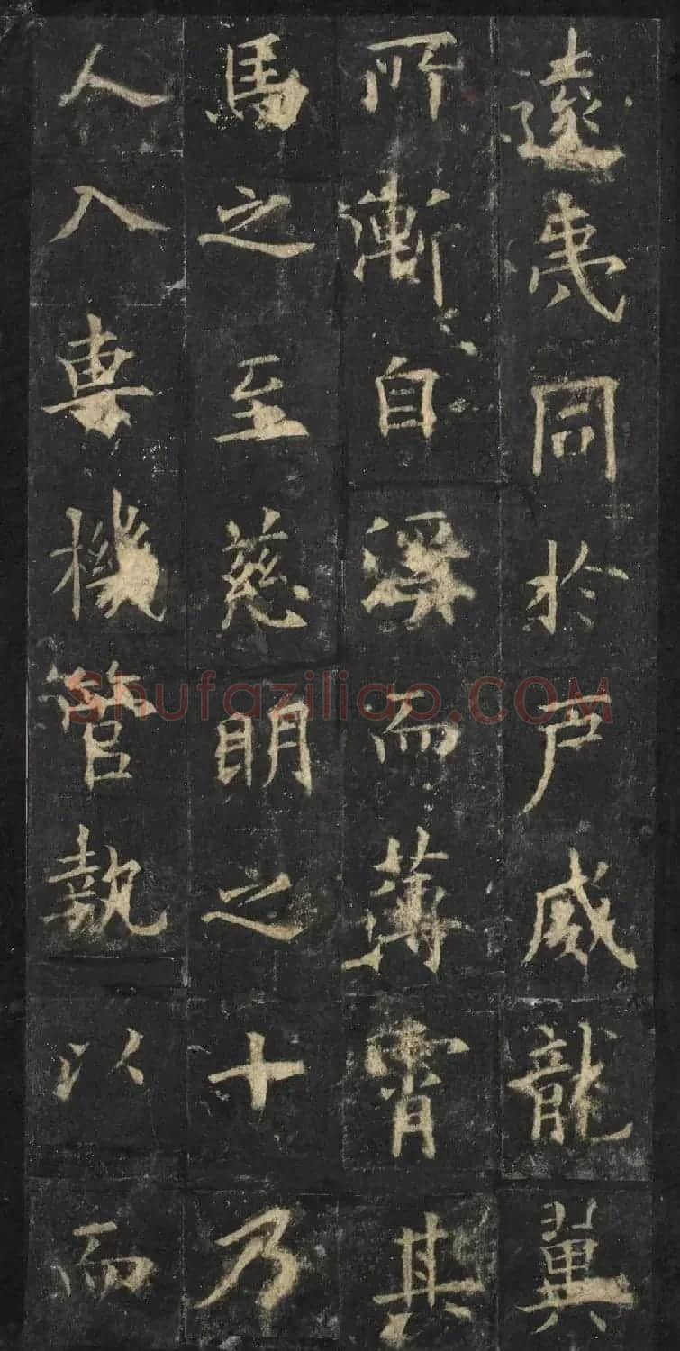 欧阳询81岁楷书《虞恭公温彦博碑》南宋拓本 | 名家书法作品精选