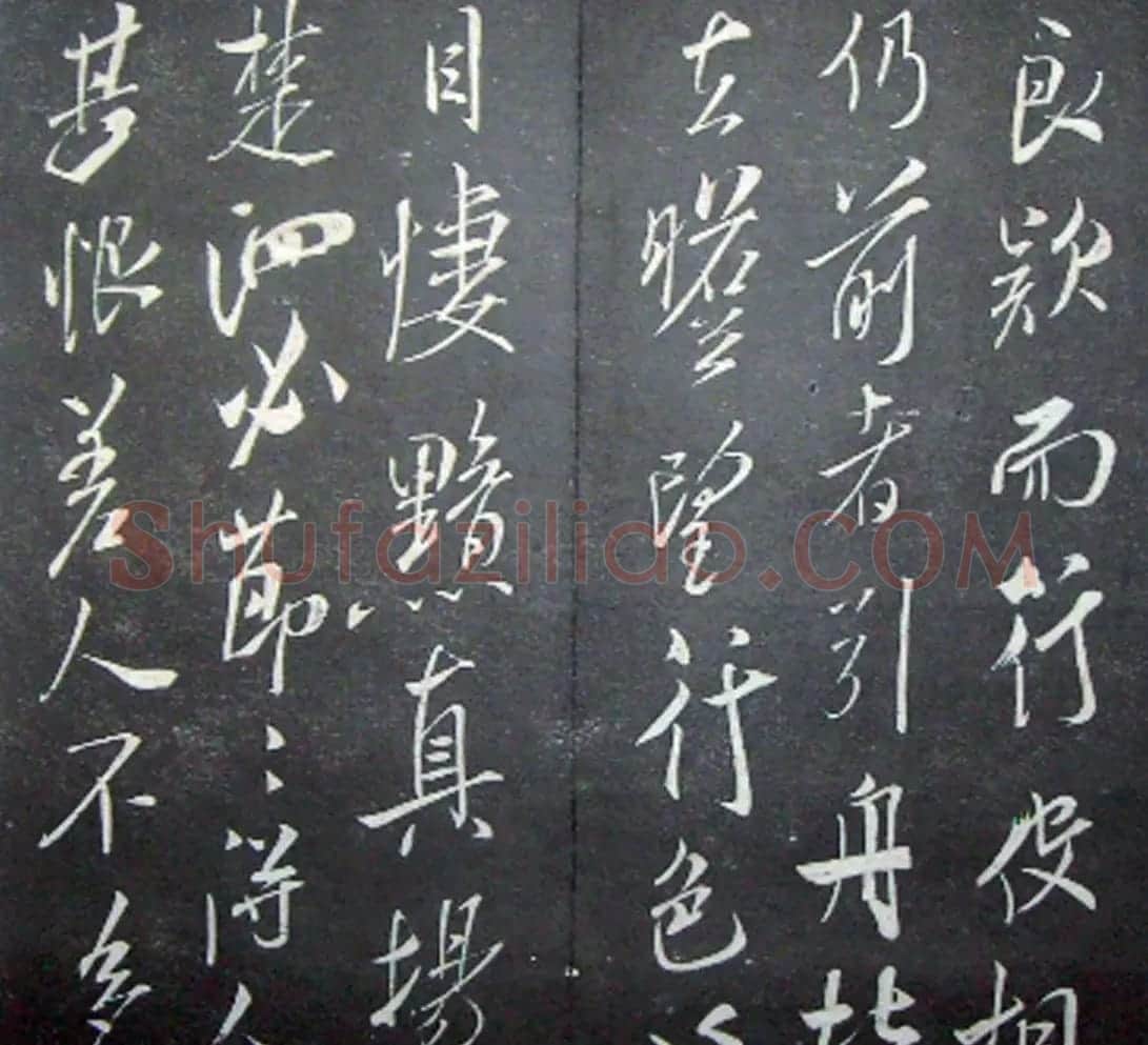 襄阳漫仕米芾书法欣赏《月虹馆法书》 | 毛笔书法作品