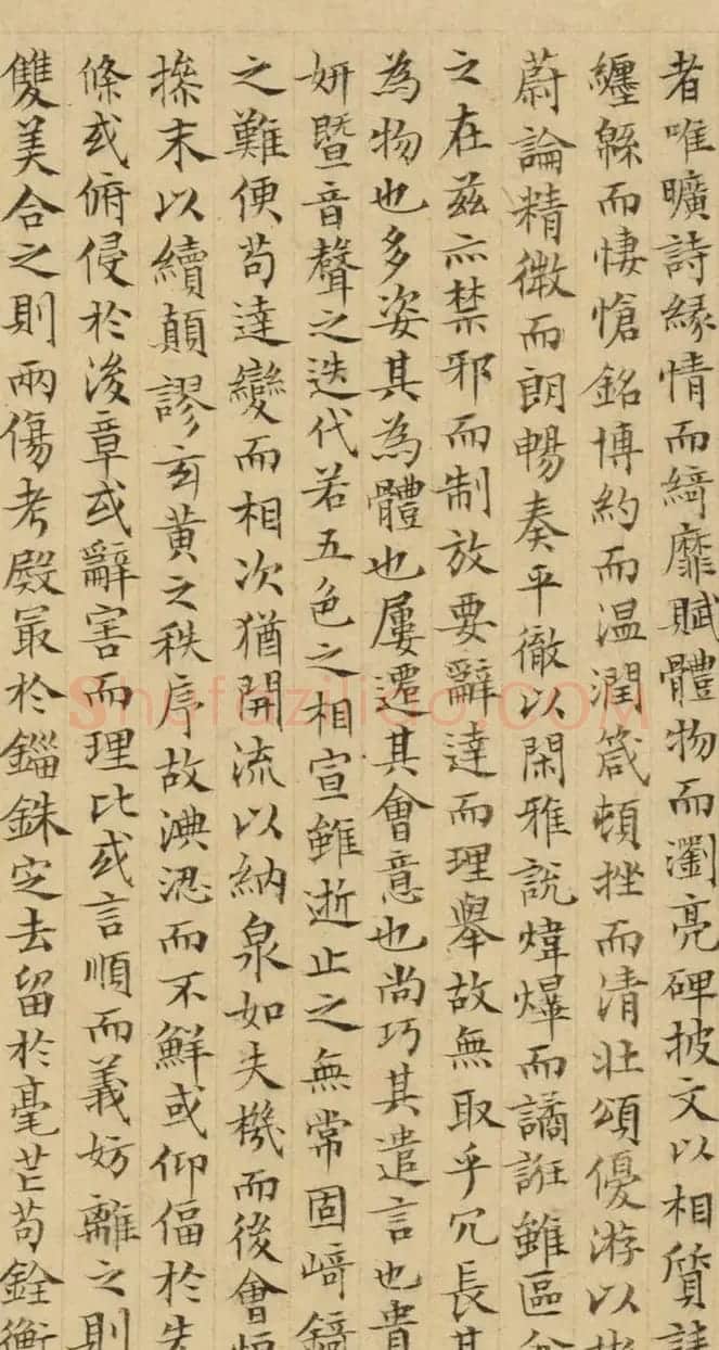 文徵明小楷书《文赋》卷（美国藏） | 书法长卷