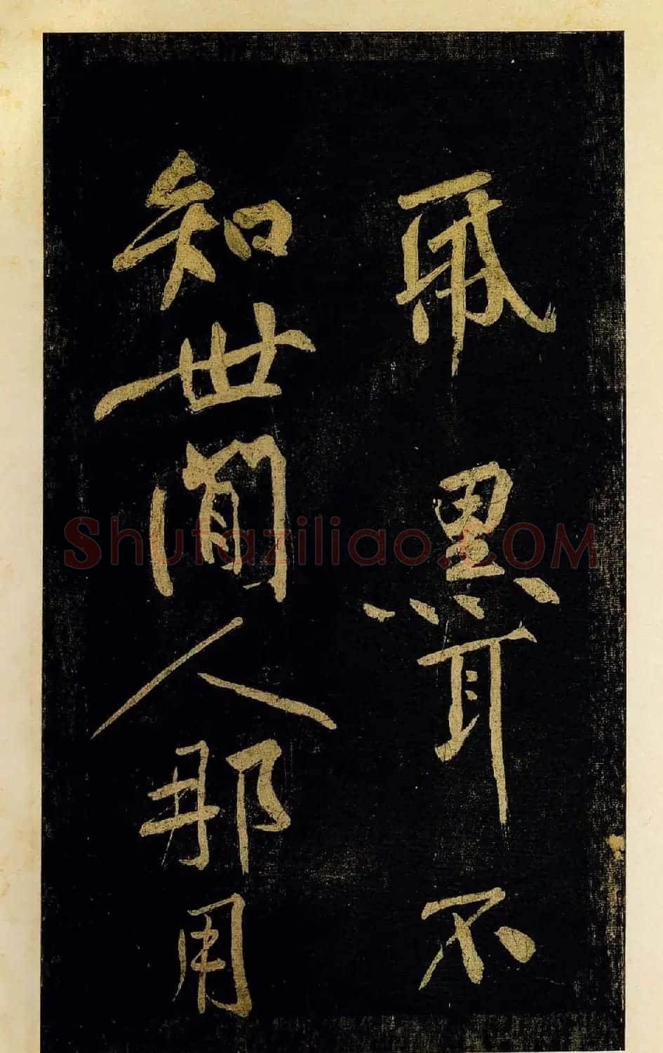 黄庭坚草书欣赏《德敷谈道传灯诗八首》 | 软笔书法作品