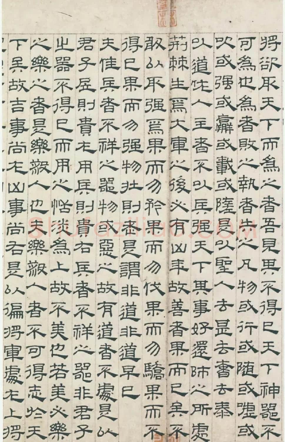 翰墨风神吴叡隶书作品欣赏《道德经》 | 毛笔书法作品