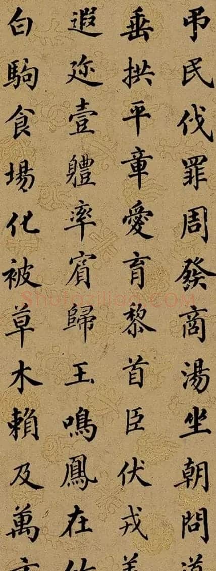 清代梁同书楷书《千字文》3种 | 书法名家作品鉴赏