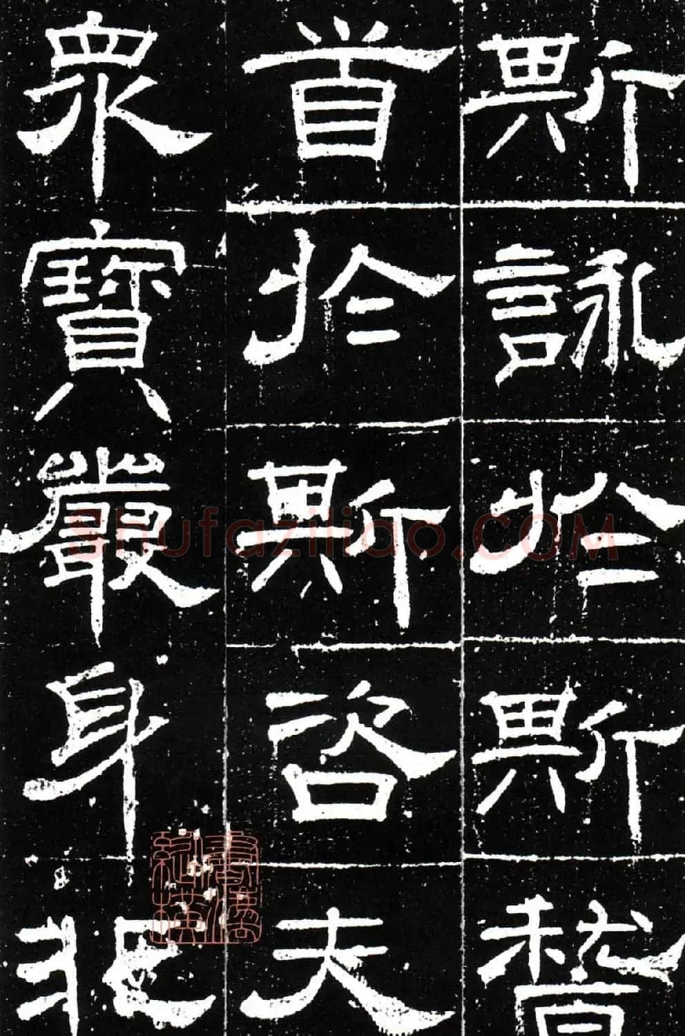 梁升卿隶书欣赏《唐御史台精舍碑》 | 书法碑帖