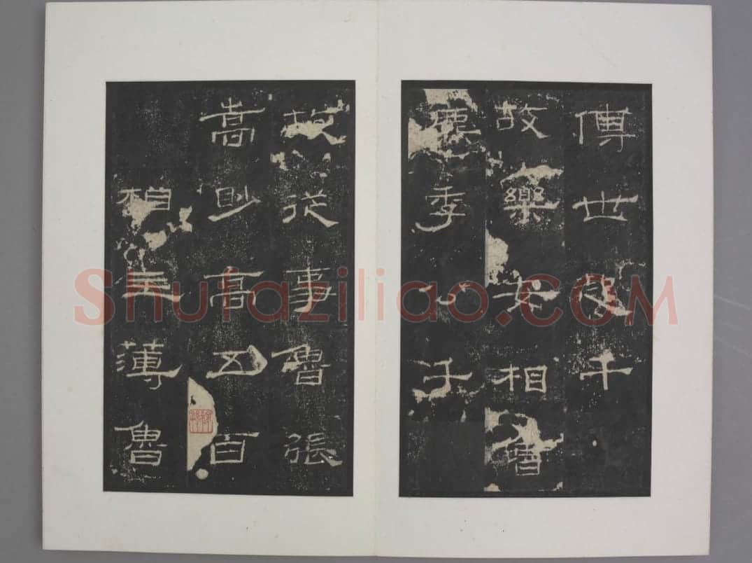 礼器碑 | 故宫铭刻类藏品