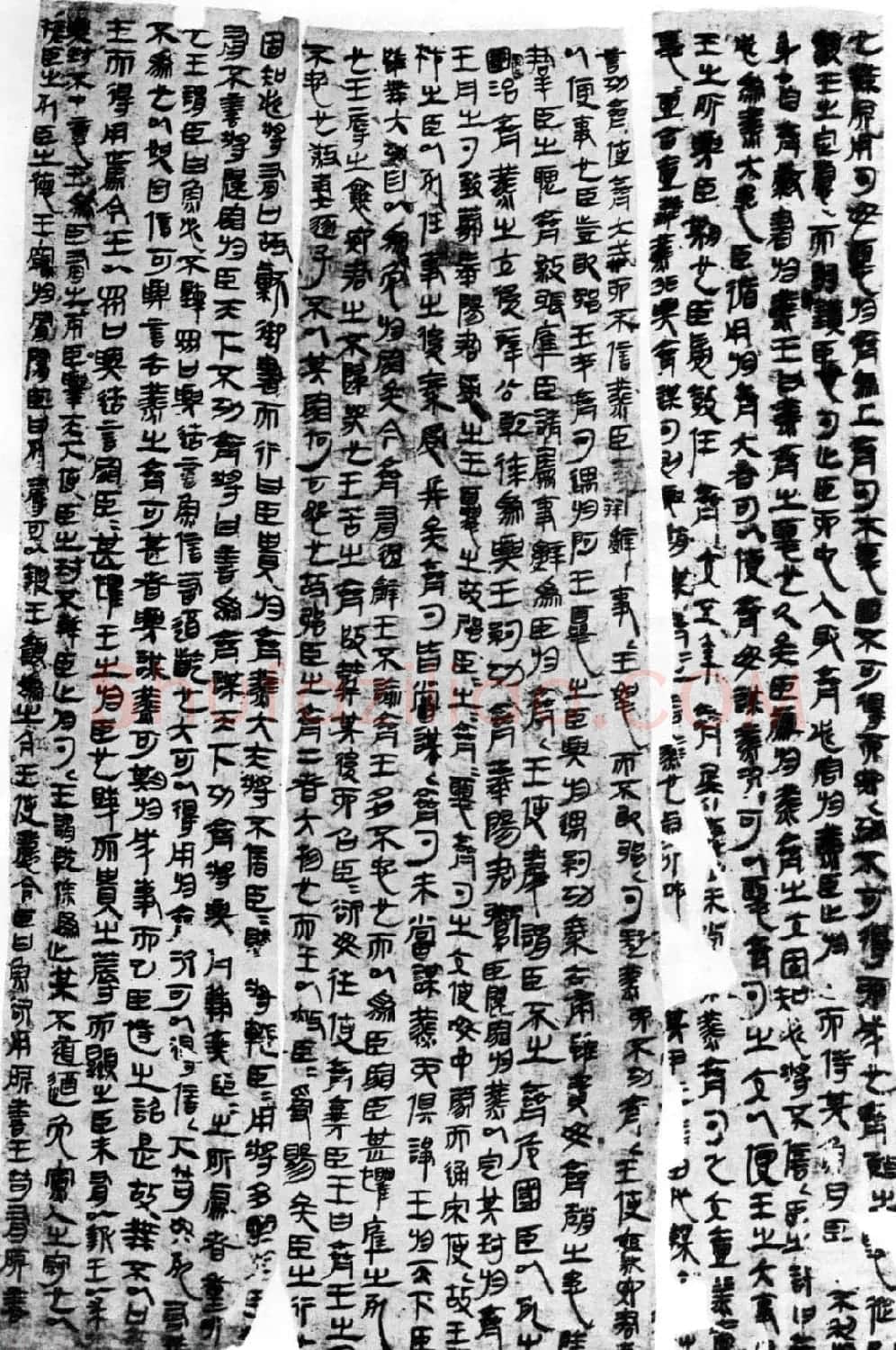 马王堆汉墓帛书欣赏《战国策纵横家书》 | 书法作品赏析