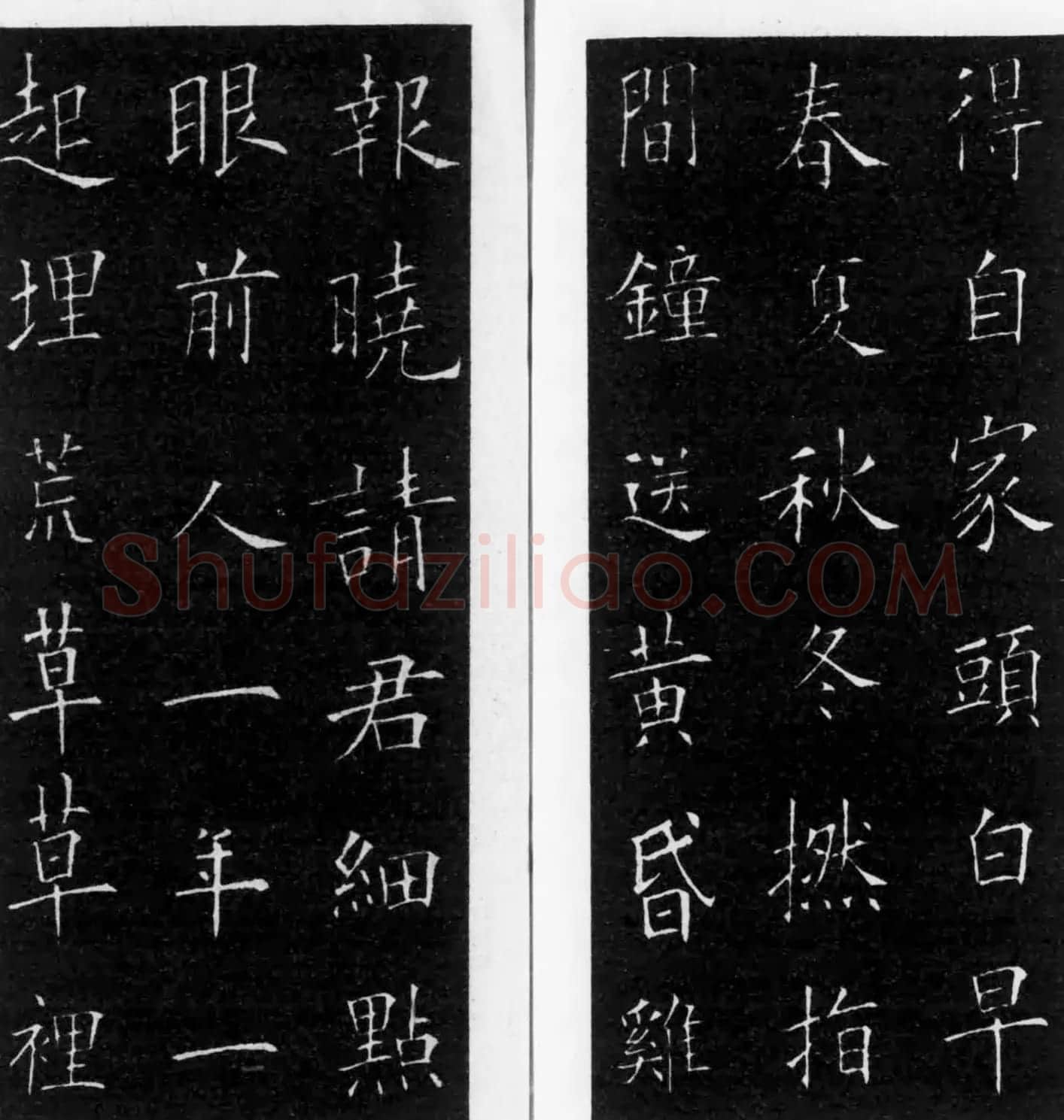 日本东道逸人书法《唐伯虎一世歌》 | 书法名家作品鉴赏