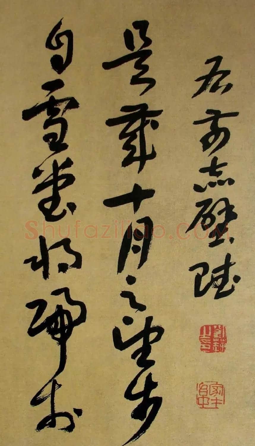 书法字帖《刘艺草书前后赤壁赋》 | 毛笔草书字帖