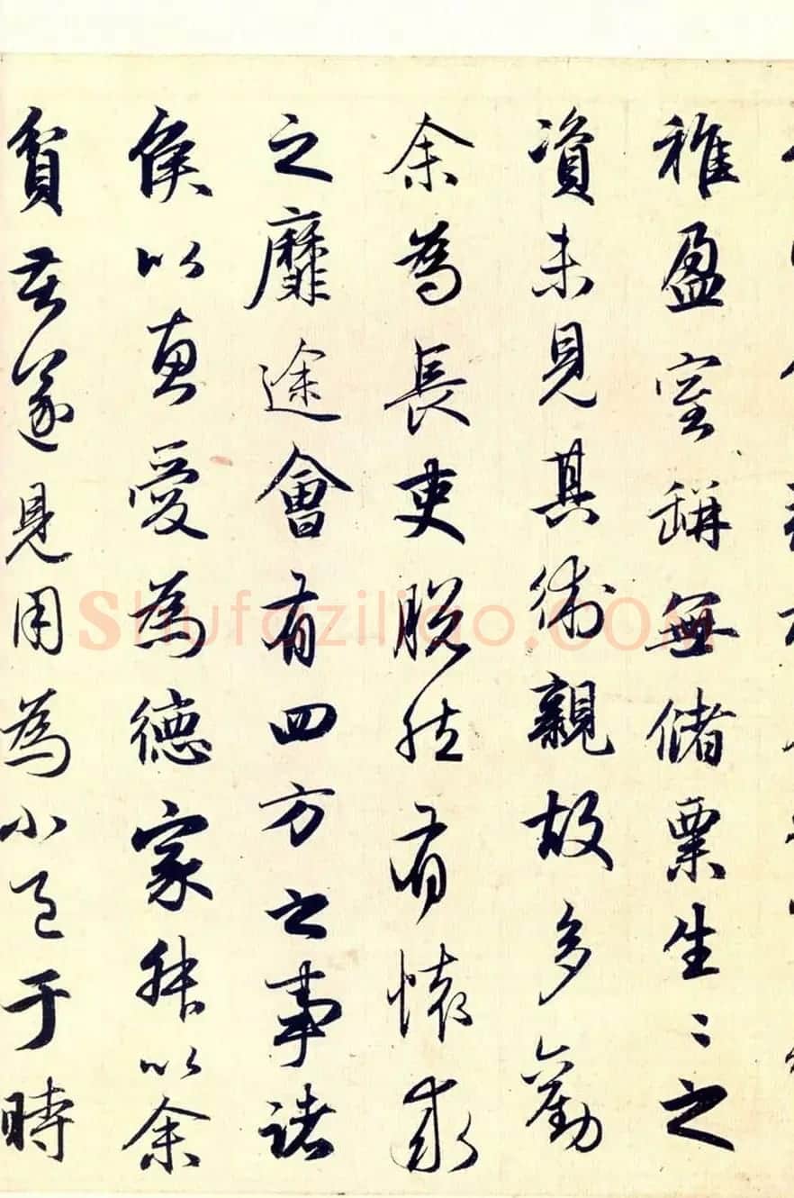 赵孟頫书法长卷《归去来辞卷》两种 | 书法长卷