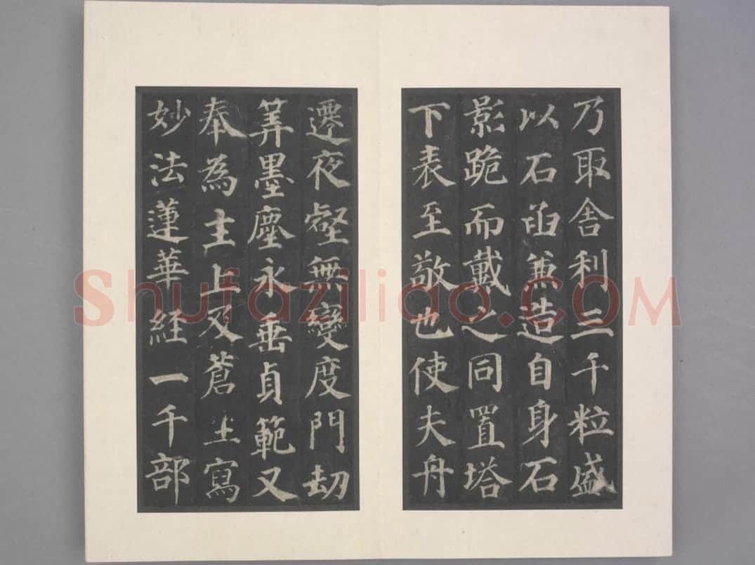 多宝塔碑 | 故宫铭刻类藏品