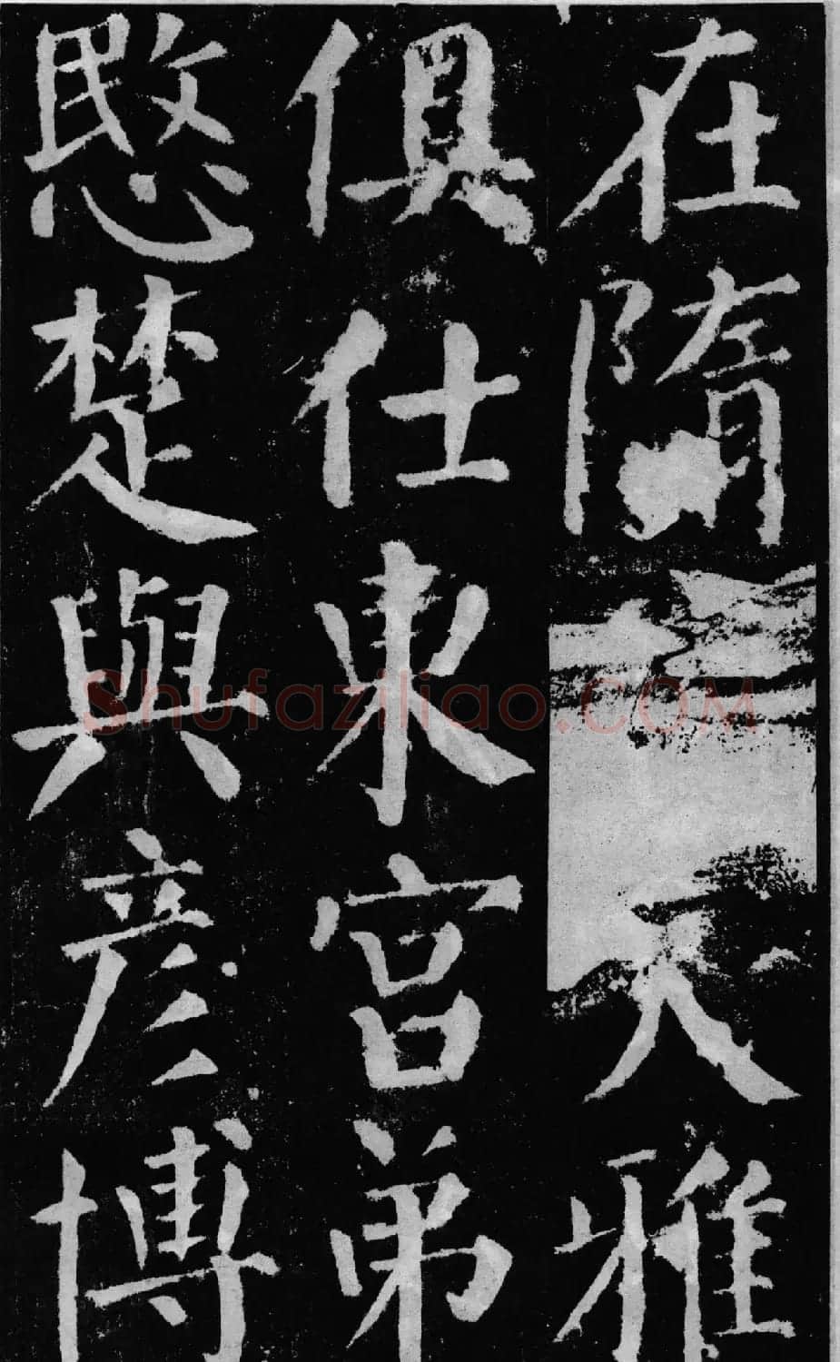 颜真卿60岁楷书《颜勤礼碑》 | 书法名家作品鉴赏