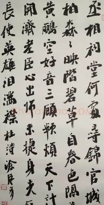 涂廷多书法作品欣赏 | 书法作品欣赏