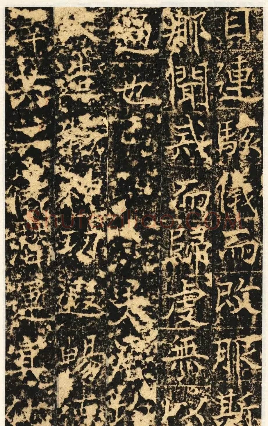 唐代楷书石刻《信法寺弥陀像碑》 | 书法碑帖