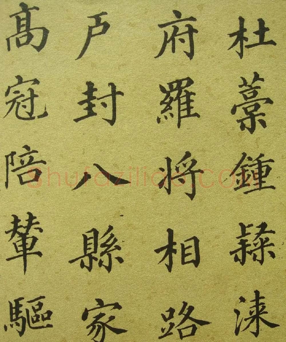 清代梁同书楷书《千字文》3种 | 书法名家作品鉴赏