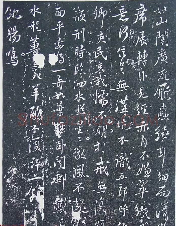 《宋拓西楼苏帖东坡书髓》第三册匋斋旧藏本 | 软笔书法作品