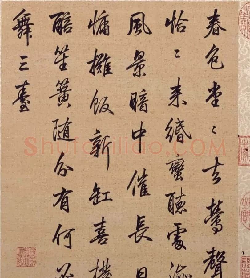 书画合璧:梁诗正书法题《唐岱小园闲咏图册》 | 传世书法作品欣赏