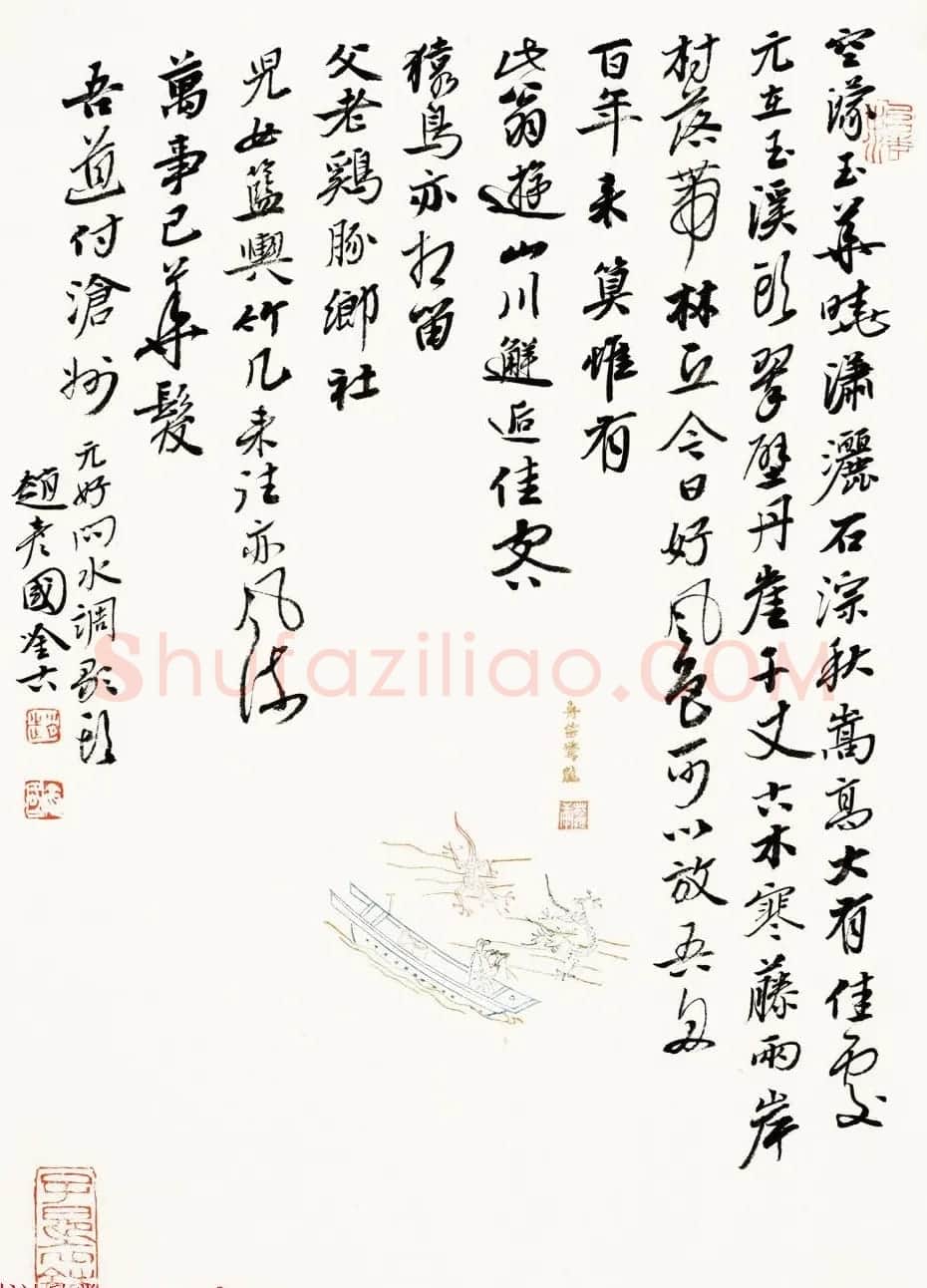 赵彦国毛笔书法作品选刊 | 书法作品精选