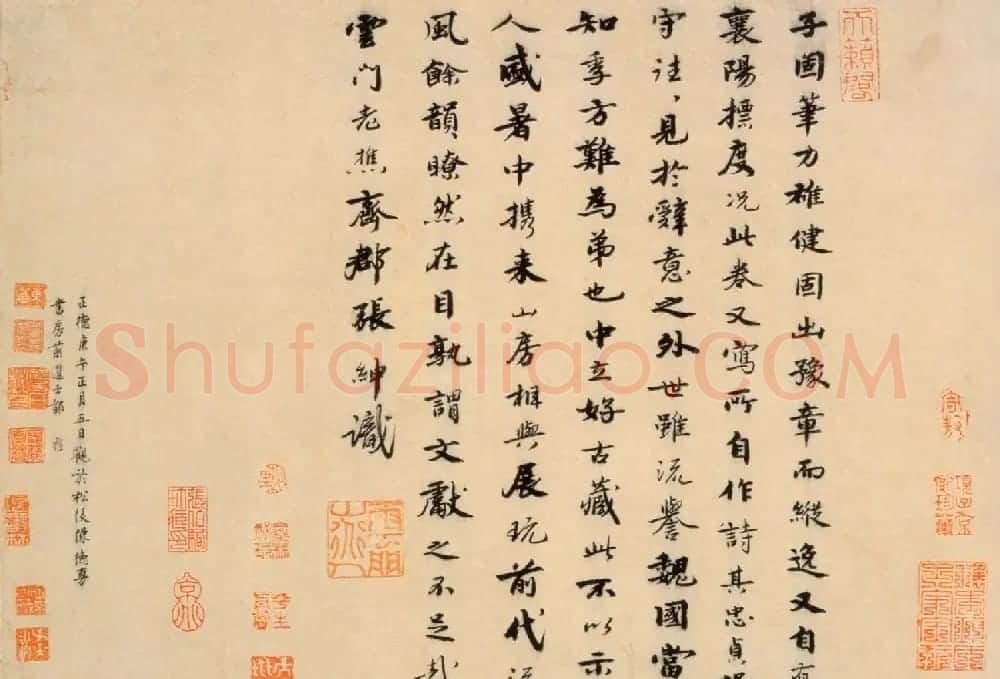赵孟坚行书欣赏《自书诗卷》 | 书法长卷