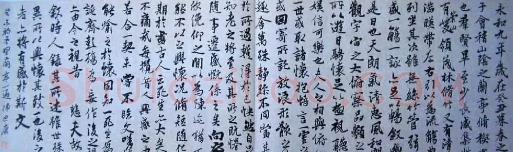 陈忠康临《兰亭序》书法长卷3种 | 兰亭集序