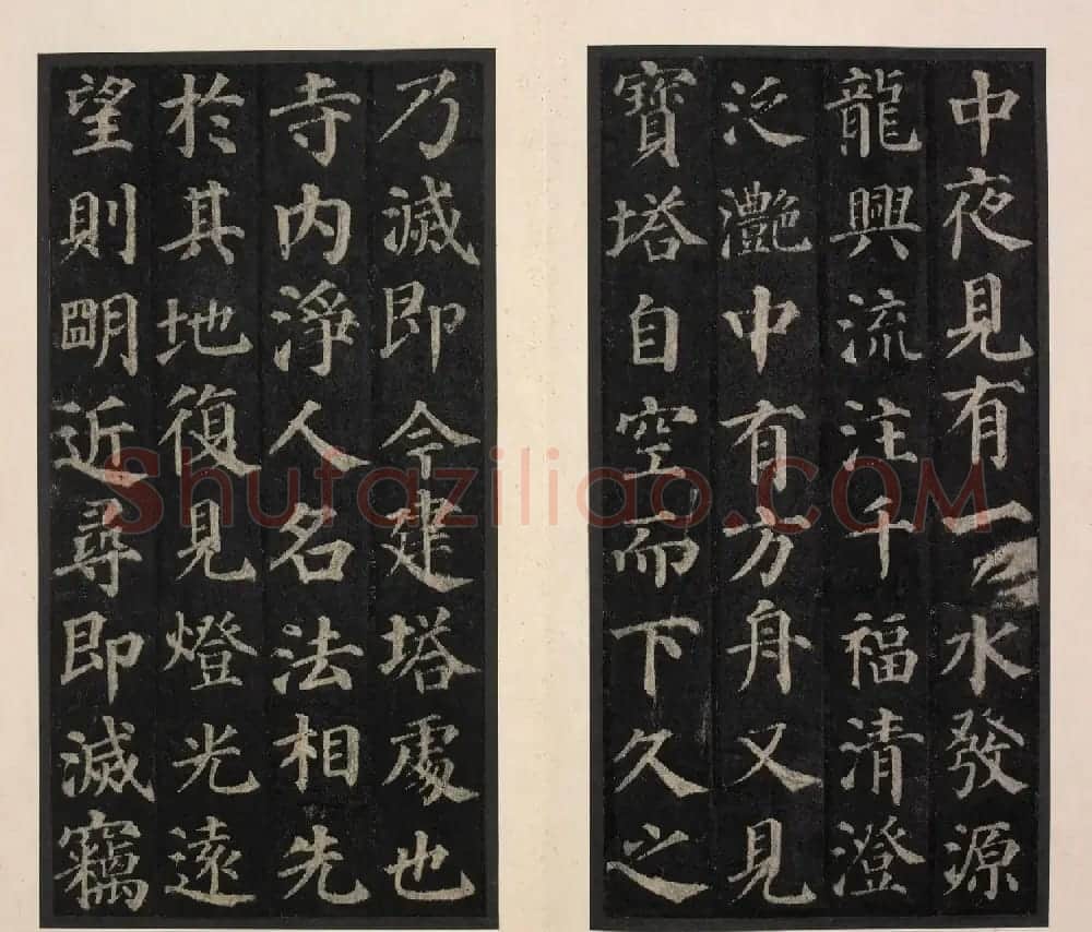 颜真卿楷书《千福寺多宝塔感应碑》 | 名家书法作品精选