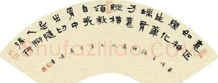 李啸毛笔书法作品欣赏 | 书法作品精选