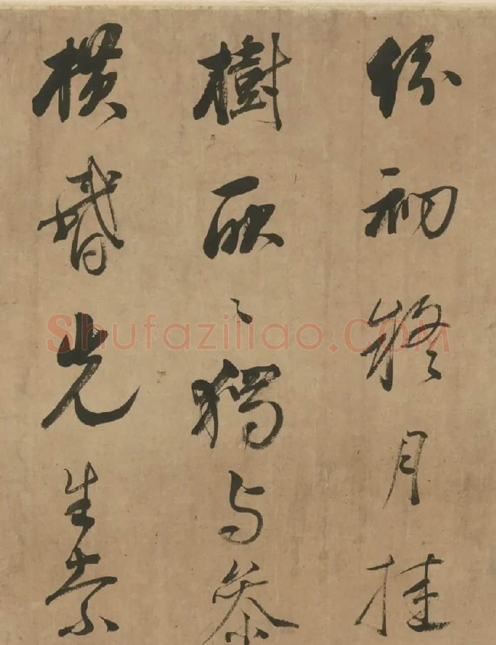 王文治行书诗帖《再用前韵》 | 名家书法作品精选