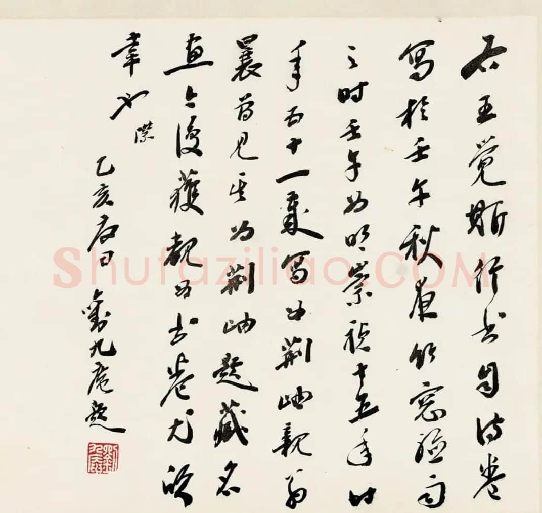 王铎行书自书诗卷《入云阳寺》 | 书法长卷