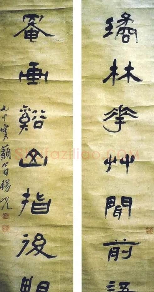 清代杨岘隸書作品欣賞 | 书法名家作品欣赏