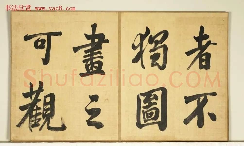 张照临米芾西园雅集图记册 | 书法名家作品欣赏