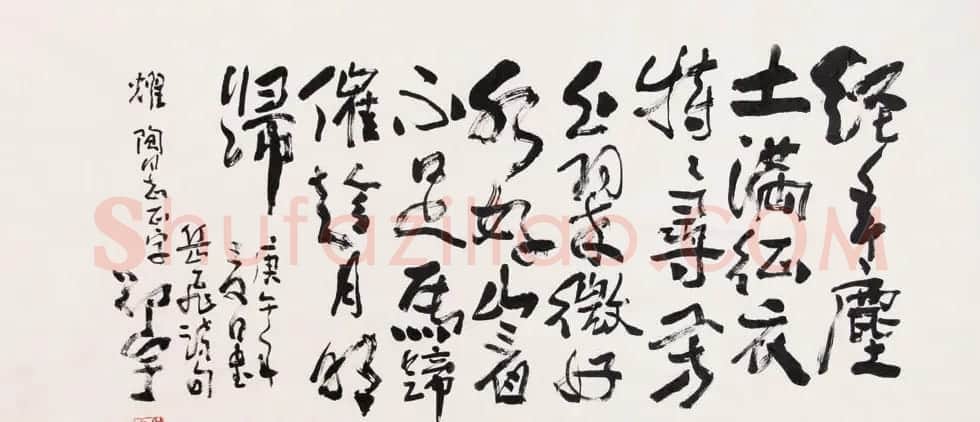 中国书协第三届主席邵宇书法作品欣赏 | 软笔书法作品