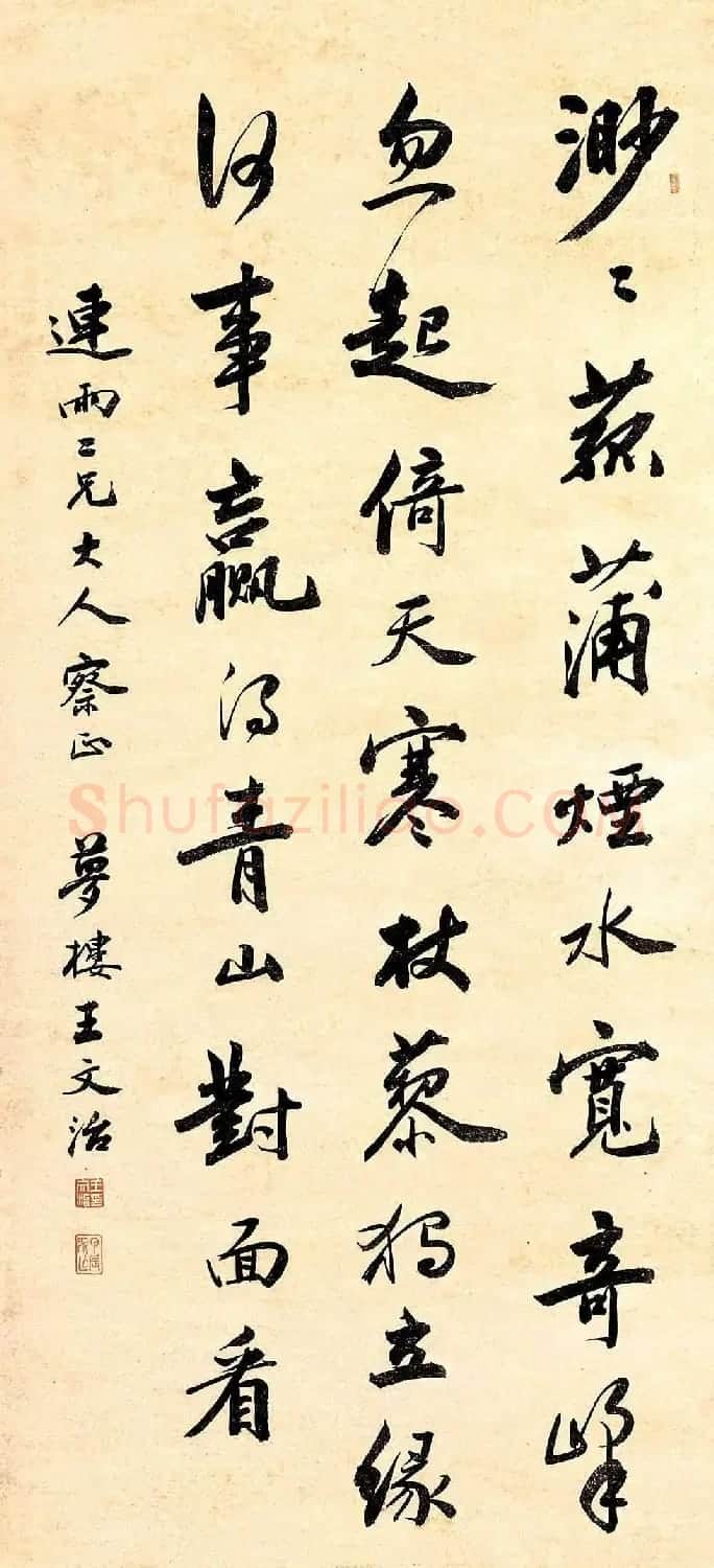 王文治书法作品网络大展 | 书法作品欣赏