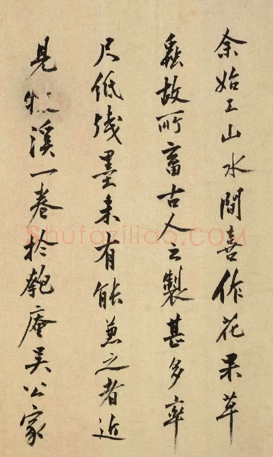 沈周书法题跋牧溪水墨写生图 | 毛笔书法作品