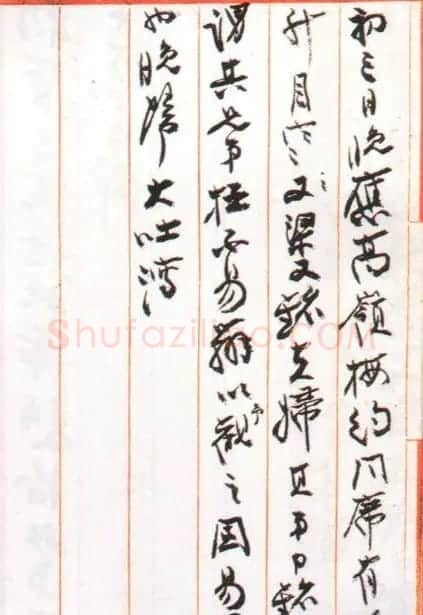 张大千书法信札手迹欣赏 | 名家书法作品精选