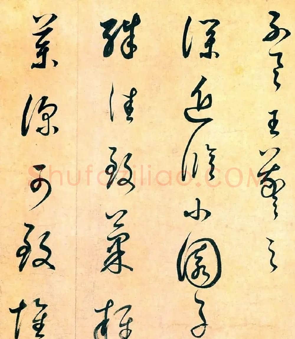 董其昌临王羲之《十七帖》两种 | 书法名家作品欣赏