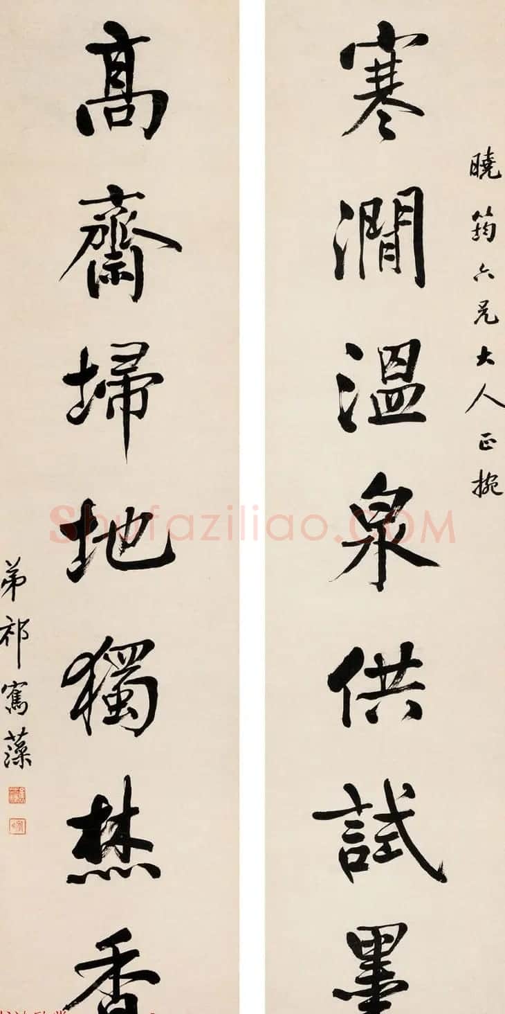 “三代帝师”祁寯藻书法墨迹欣赏 | 名家书法作品精选