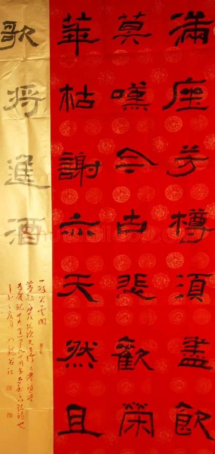 甘肃马如龙篆书作品+隶书作品 | 毛笔书法作品