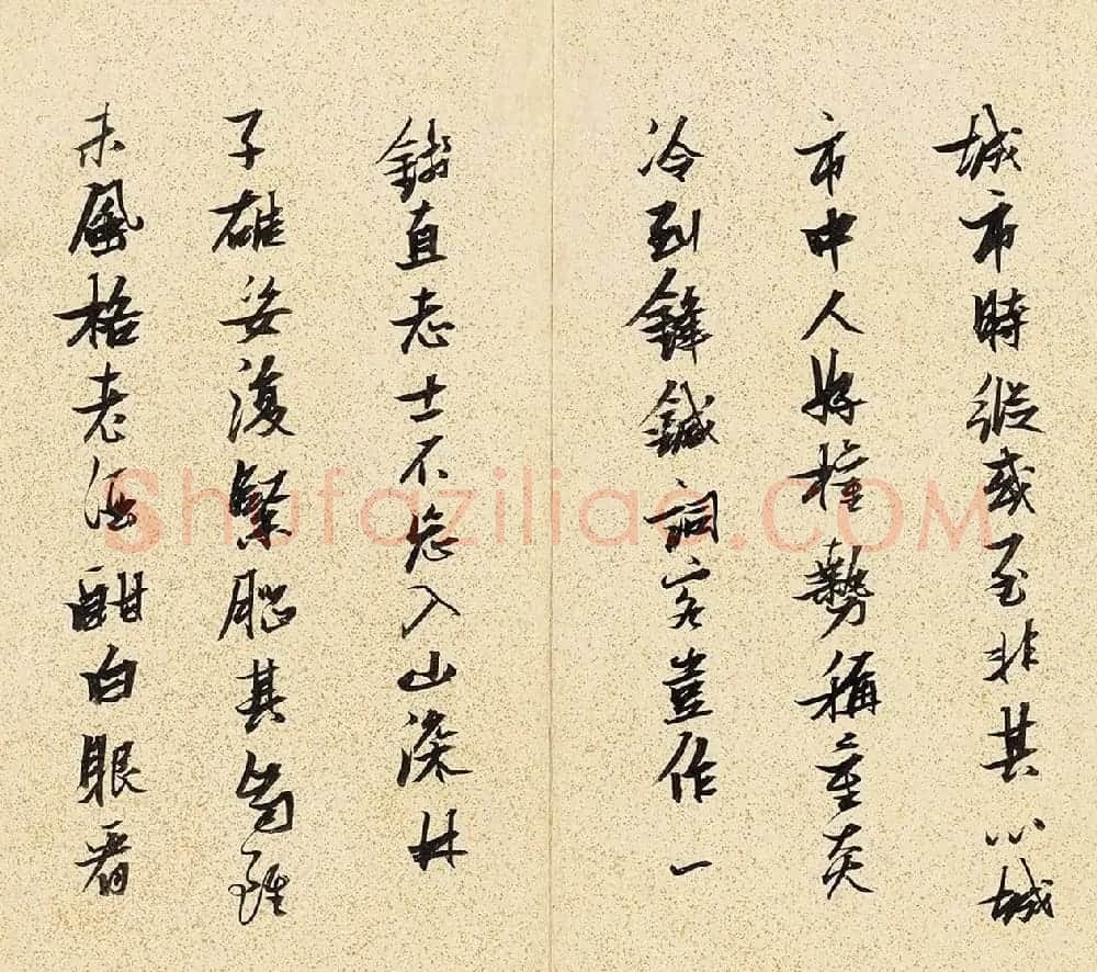果亭山人精品《张瑞图行书诗册》 | 名家书法作品赏析