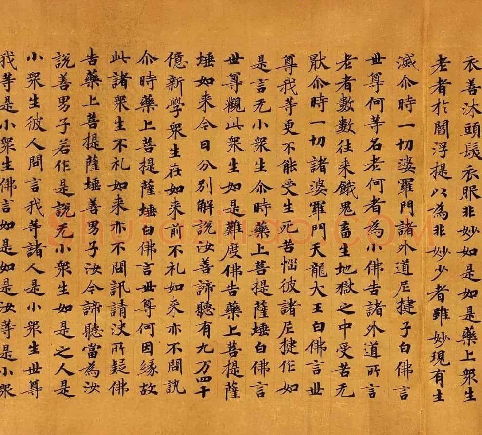 敦煌手稿欣赏《僧伽咤经卷第二》 | 敦煌写经赏析