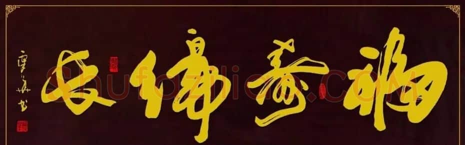 广西谭华行草书法作品欣赏 | 软笔书法作品