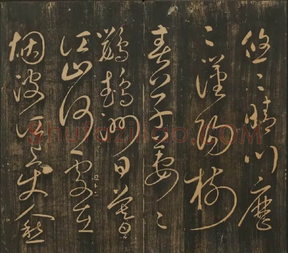 明刻法帖《宝贤堂集古法帖》两卷合辑 | 书法碑帖